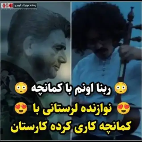 ربنا